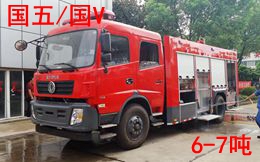 國五東風(fēng)7噸泡沫消防車
